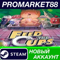 Feed The Cups Steam АККАУНТ НОВЫЙ +ПОЧТА