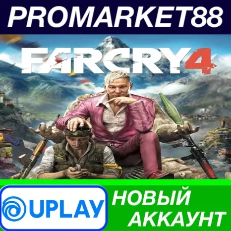 Far Cry 4 Ubisoft Connect АККАУНТ НОВЫЙ+ПОЧТА