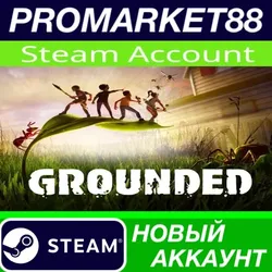 Grounded Steam АККАУНТ НОВЫЙ +ПОЧТА