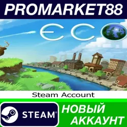 Eco Steam АККАУНТ НОВЫЙ +ПОЧТА