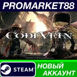 Code Vein Digital Deluxe Edition Steam АККАУНТ +ПОЧТА