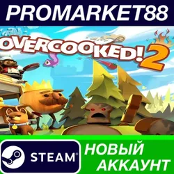 Overcooked! 2 Steam АККАУНТ НОВЫЙ +ПОЧТА