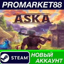 ASKA Steam АККАУНТ НОВЫЙ +ПОЧТА