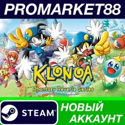 Klonoa Phantasy Reverie Series Steam АККАУНТ +ПОЧТА