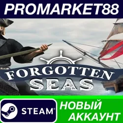 Forgotten Seas Steam АККАУНТ НОВЫЙ+ПОЧТА