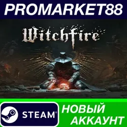 Witchfire Steam АККАУНТ НОВЫЙ +ПОЧТА