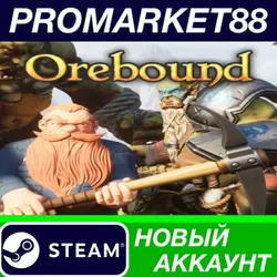 Orebound Steam АККАУНТ НОВЫЙ +ПОЧТА