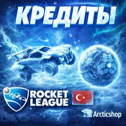 Rocket League | КРЕДИТЫ | 400 - 14800 |  PC, PS, Xbox