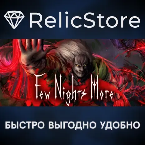 Few Nights More - STEAM GIFT РОССИЯ