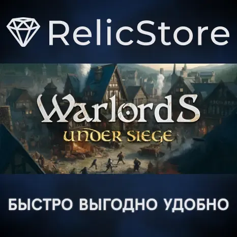 Warlords Under Siege - STEAM GIFT РОССИЯ