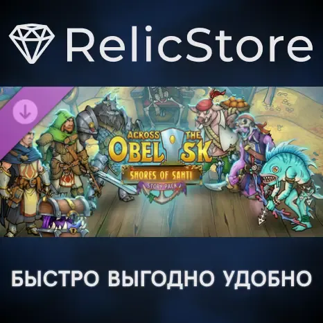Across the Obelisk: Shores of Sahti DLC - STEAM RU