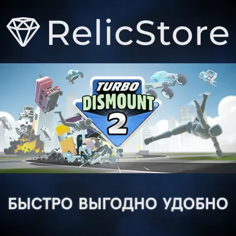 Turbo Dismount 2 - STEAM GIFT РОССИЯ