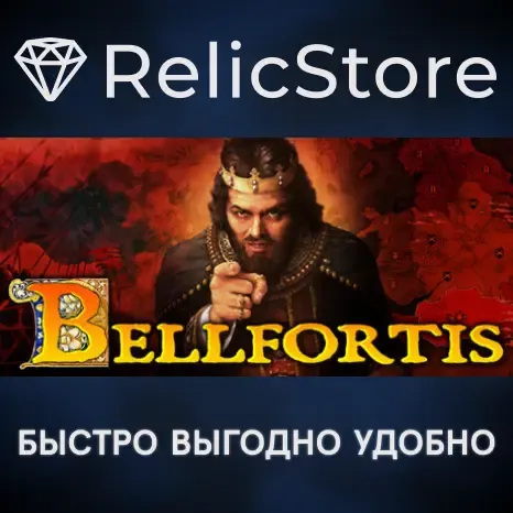 Bellifortis - STEAM GIFT РОССИЯ