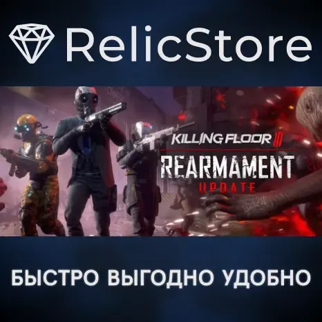 Killing Floor 3 - STEAM GIFT РОССИЯ
