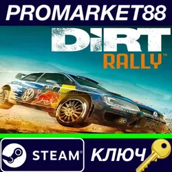 DiRT Rally EU Steam КЛЮЧ ЕВРОПА