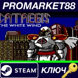Cataegis : The White Wind Steam КЛЮЧ GLOBAL