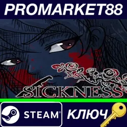 Sickness Steam КЛЮЧ GLOBAL