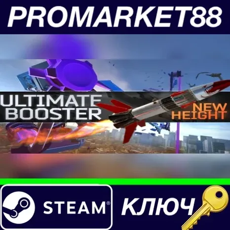 Ultimate Booster Experience Steam КЛЮЧ GLOBAL