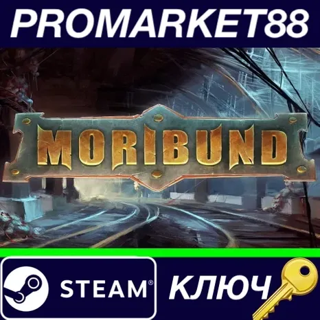 Moribund Steam КЛЮЧ GLOBAL