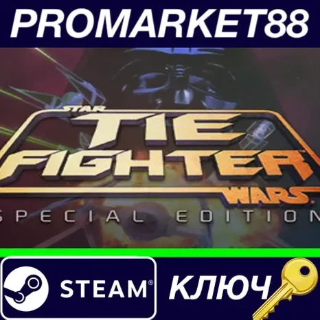 Star Wars: TIE Fighter Special Edition Steam КЛЮЧ