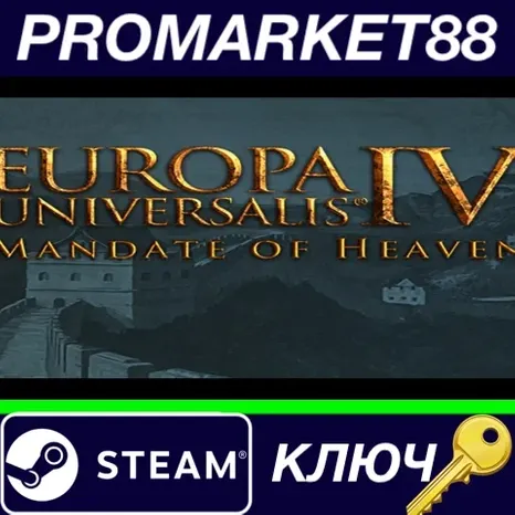 Europa Universalis IV - Mandate of Heaven Content Pac
