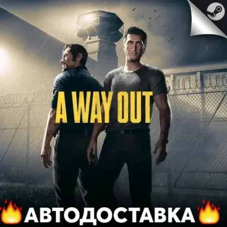 A Way Out - STEAM | Выбор региона | АВТО
