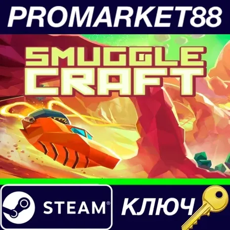 SmuggleCraft Steam КЛЮЧ GLOBAL