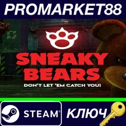 Sneaky Bears Steam КЛЮЧ GLOBAL