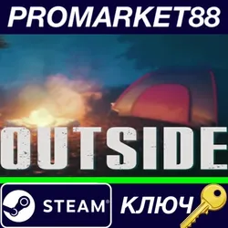 Outside Steam -КЛЮЧ GLOBAL