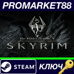 The Elder Scrolls V: Skyrim Special Edition CN Steam