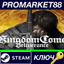 Kingdom Come: Deliverance EU Steam КЛЮЧ ЕВРОПА