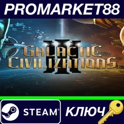 Galactic Civilizations III - the Mech Parts Kit DLC S