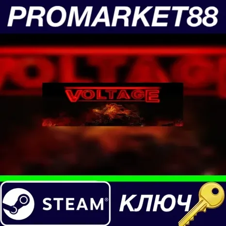 Voltage Steam КЛЮЧ GLOBAL