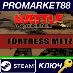 Battle Academy - Fortress Metz DLC Steam КЛЮЧ GLOBAL