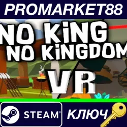 No King No Kingdom VR Steam КЛЮЧ GLOBAL