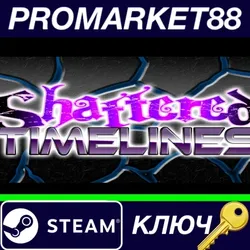 Sentinels of the Multiverse - Shattered Timelines DLC