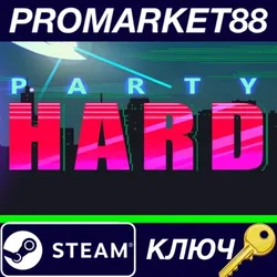 Party Hard EU Steam КЛЮЧ ЕВРОПА