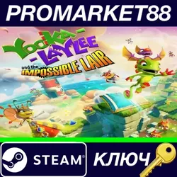 Yooka-Laylee and the Impossible Lair EU Steam КЛЮЧ