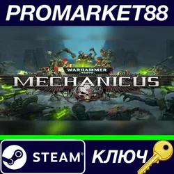 Warhammer 40,000: Mechanicus US Steam КЛЮЧ США