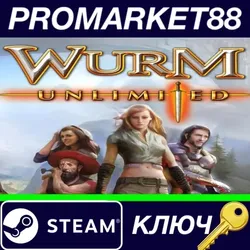 Wurm Unlimited EU Steam КЛЮЧ ЕВРОПА