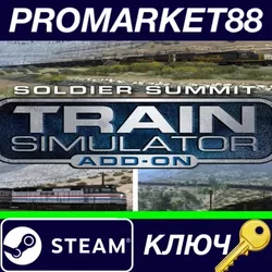 Train Simulator 2019 - Soldier Summit Route Add-On DL