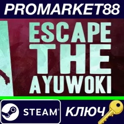Escape the Ayuwoki Steam КЛЮЧ GLOBAL