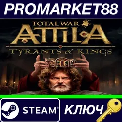 Total War: ATTILA - Tyrants & Kings Edition PL Steam