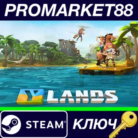 Ylands Exploration Pack DLC Steam КЛЮЧ GLOBAL