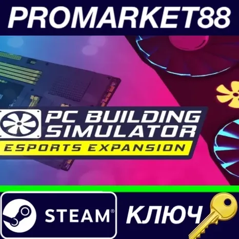 Building Simulator - Esports Expansion DLC Steam КЛЮ