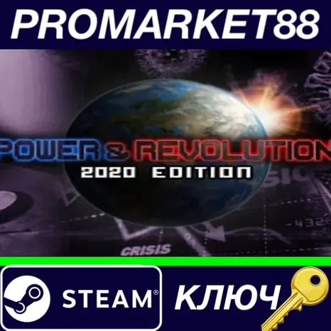 Power & Revolution 2020 Edition Steam КЛЮЧ GLOBAL