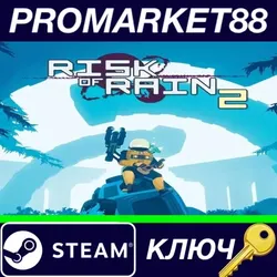 Risk of Rain 2 EU Steam КЛЮЧ ЕВРОПА