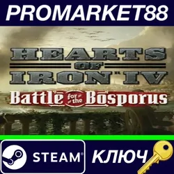 Hearts of Iron IV - Battle for the Bosporus DLC EU St