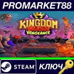 Kingdom Rush Vengeance Steam КЛЮЧ GLOBAL