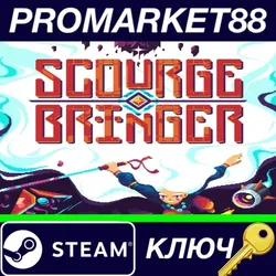 ScourgeBringer Steam КЛЮЧ GLOBAL